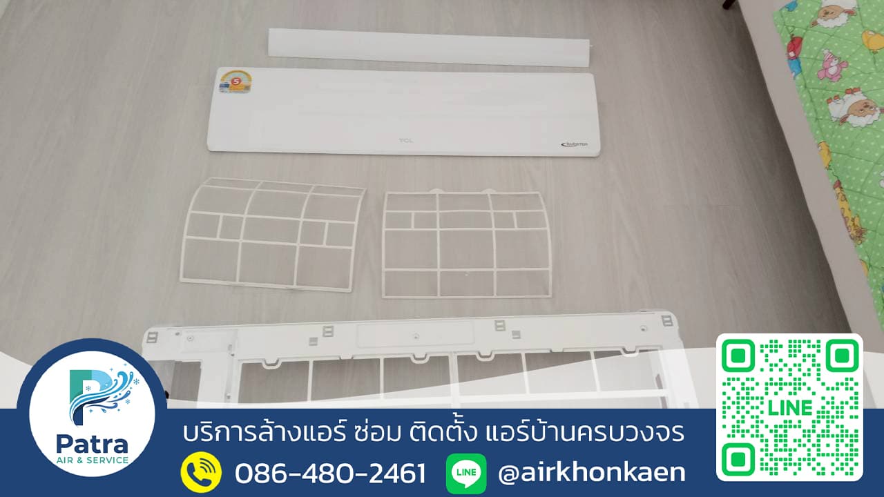 ล้างแอร์ บึงแก่นนคร จ.ขอนแก่น รูปที่ 2 - ล้างแอร์บึงแก่นนครขอนแก่น