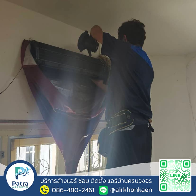 ผลงานล้างแอร์ เหล่านาดี ขอนแก่น