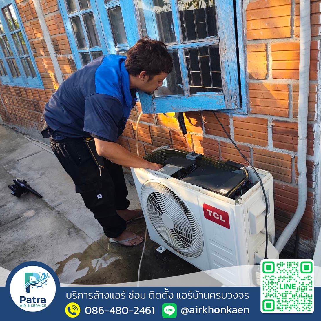 ล้างแอร์ บึงหนองโคตร จ.ขอนแก่น รูปที่ 1 - ล้างแอร์บึงหนองโคตรขอนแก่น