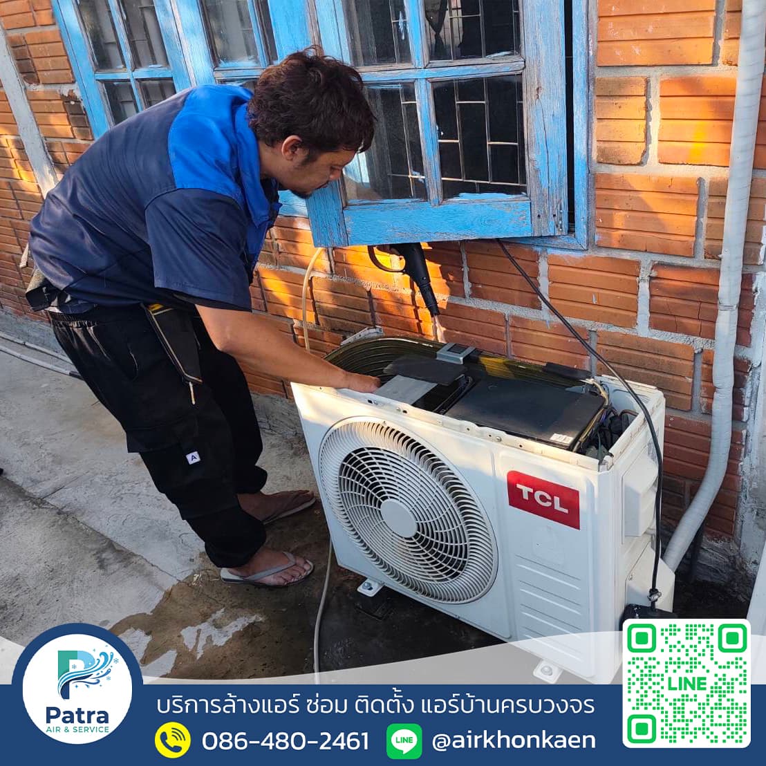 ล้างแอร์ บึงหนองโคตร จ.ขอนแก่น รูปที่ 2 - ล้างแอร์บึงหนองโคตรขอนแก่น