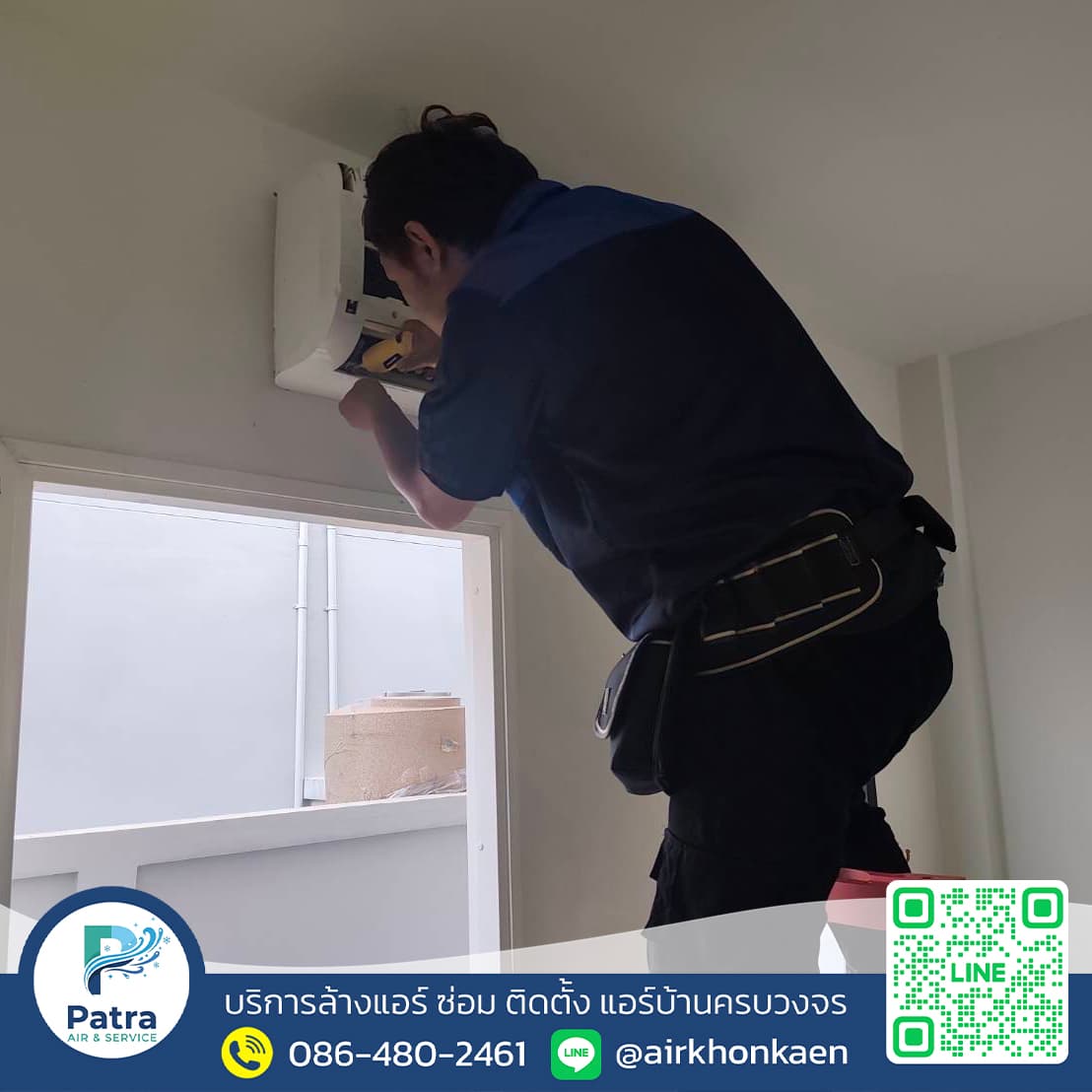 ล้างแอร์ ท่าพระ จ.ขอนแก่น รูปที่ 2