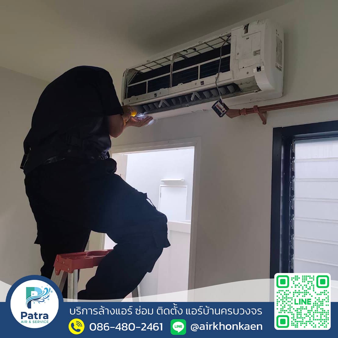 ล้างแอร์ ท่าพระ จ.ขอนแก่น รูปที่ 3