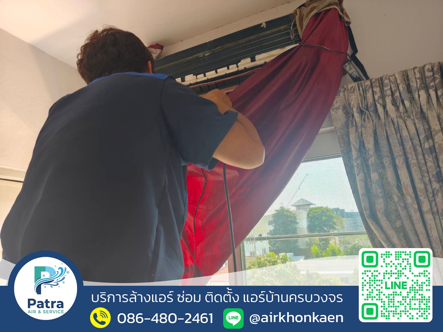 ล้างแอร์ กังสดาล จ.ขอนแก่น รูปที่ 3 - ล้างแอร์กังสดาลขอนแก่น