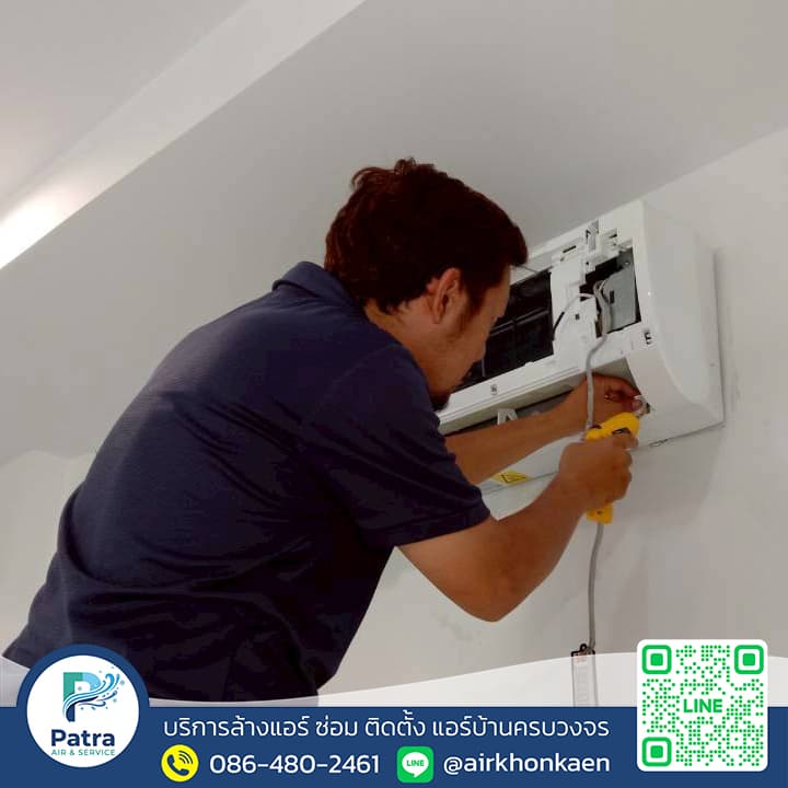 ล้างแอร์ เหล่านาดี จ.ขอนแก่น รูปที่ 1