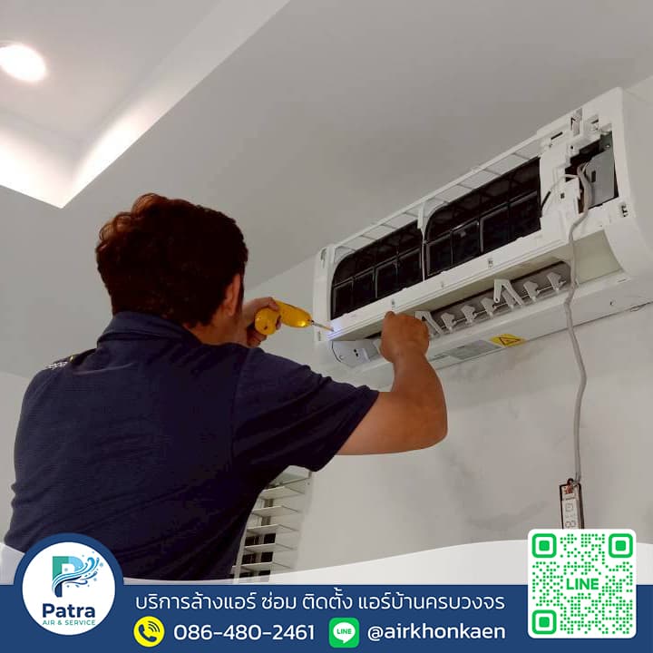 ล้างแอร์ เหล่านาดี จ.ขอนแก่น รูปที่ 2 - ล้างแอร์เหล่านาดีขอนแก่น