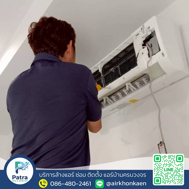 ล้างแอร์ เหล่านาดี จ.ขอนแก่น รูปที่ 3