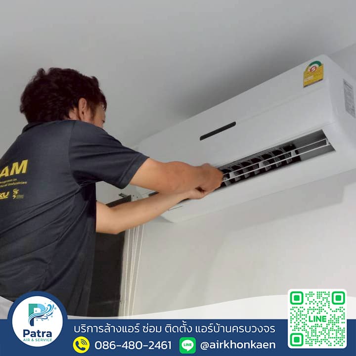 ล้างแอร์ ศิลา จ.ขอนแก่น รูปที่ 1