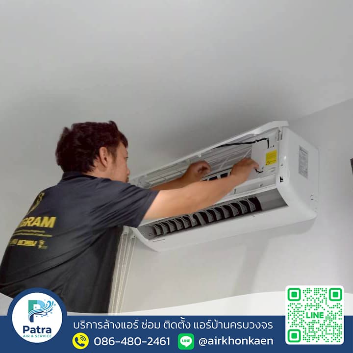 ล้างแอร์ ศิลา จ.ขอนแก่น รูปที่ 2