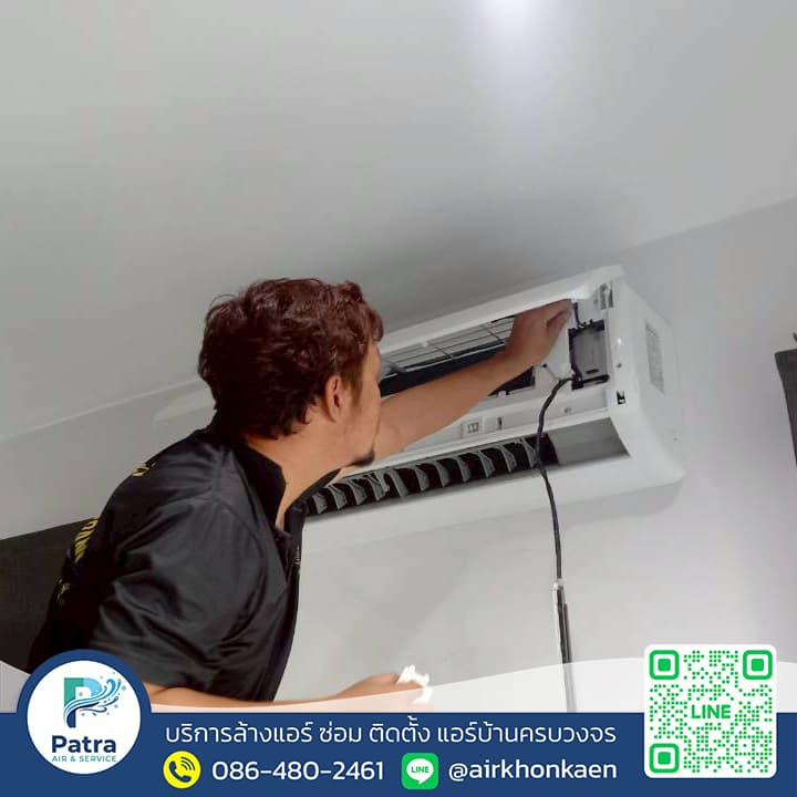 ล้างแอร์ ศิลา จ.ขอนแก่น รูปที่ 3 - ล้างแอร์ศิลาขอนแก่น