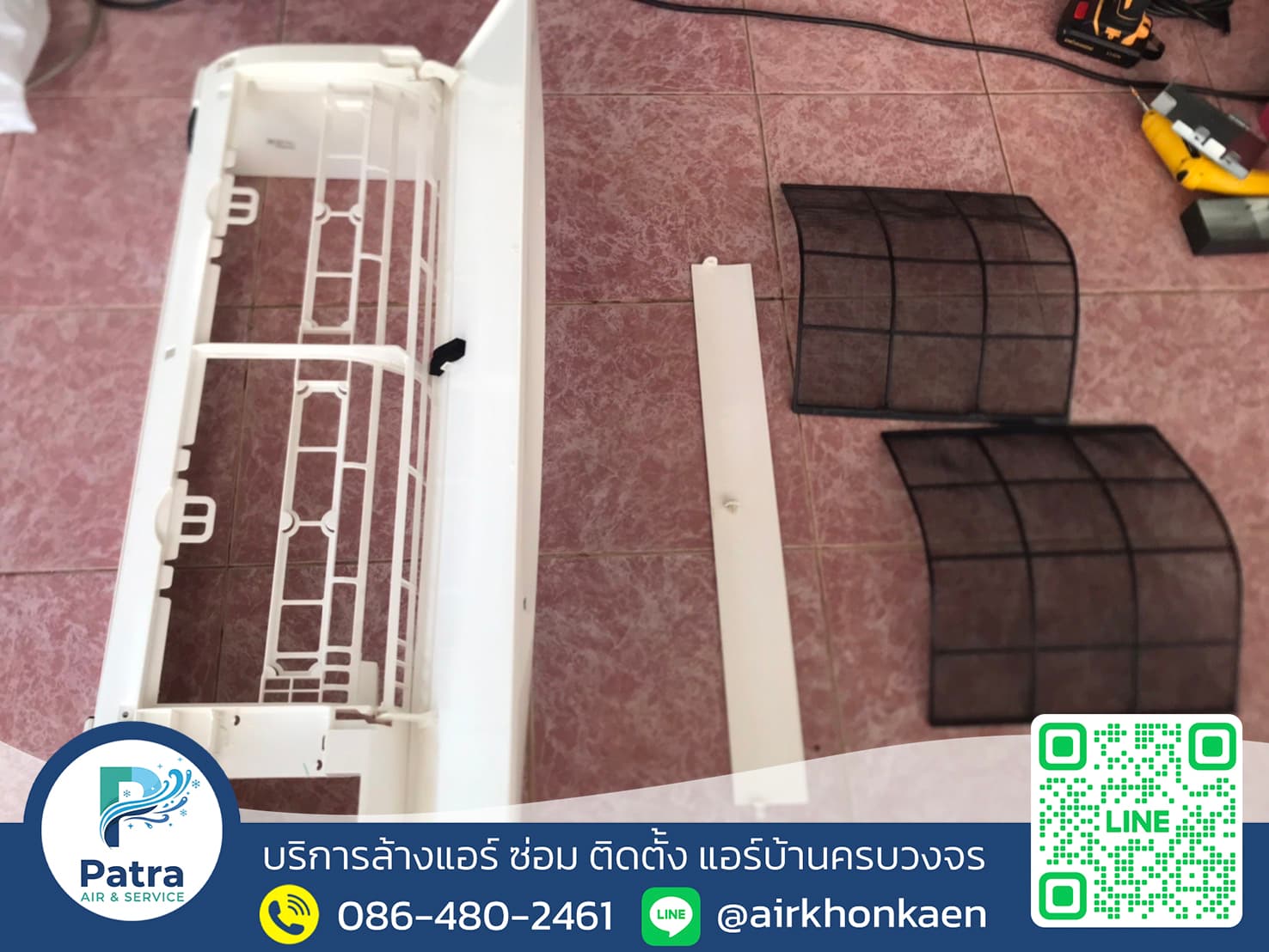 ล้างแอร์ บริเวณค่าย ร.8 จ.ขอนแก่น รูปที่ 1 - ล้างแอร์ค่าย ร.8ขอนแก่น