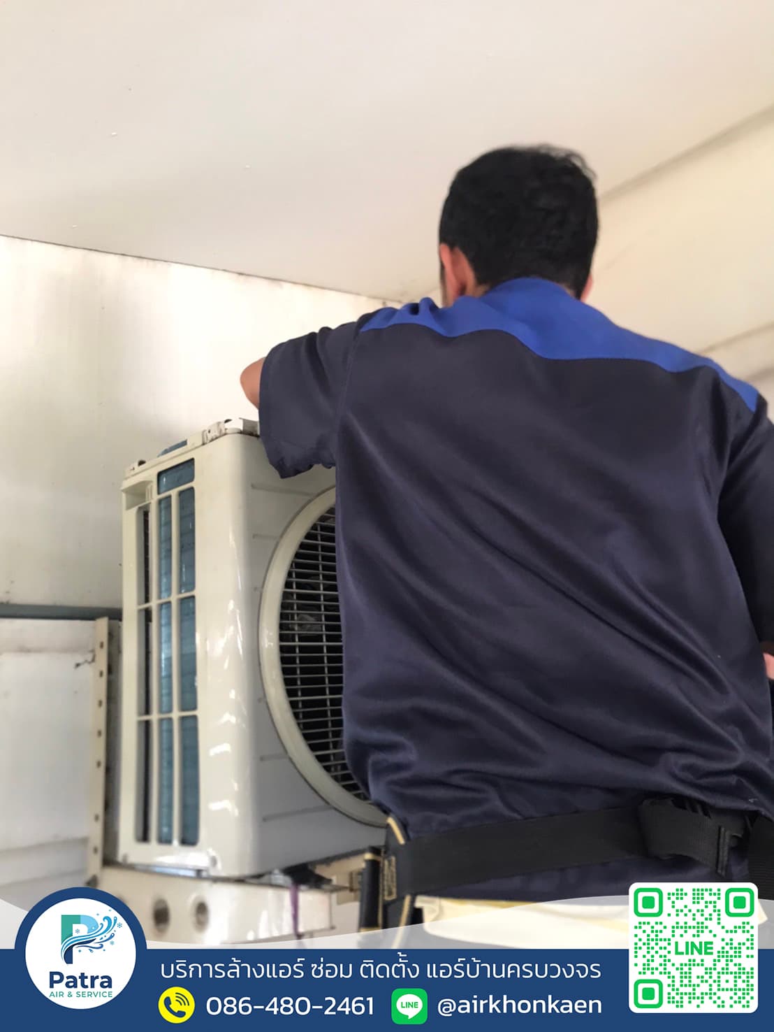 ล้างแอร์ บริเวณค่าย ร.8 จ.ขอนแก่น รูปที่ 2 - ล้างแอร์ค่าย ร.8ขอนแก่น