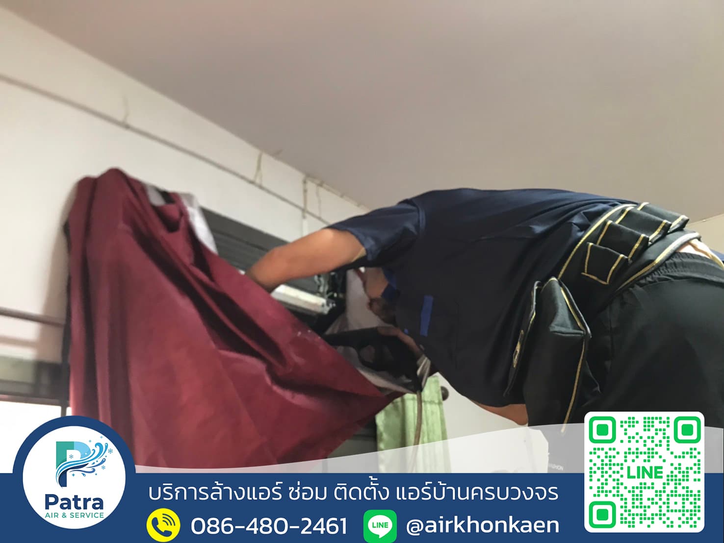 ล้างแอร์ บริเวณค่าย ร.8 จ.ขอนแก่น รูปที่ 3 - ล้างแอร์ค่าย ร.8ขอนแก่น