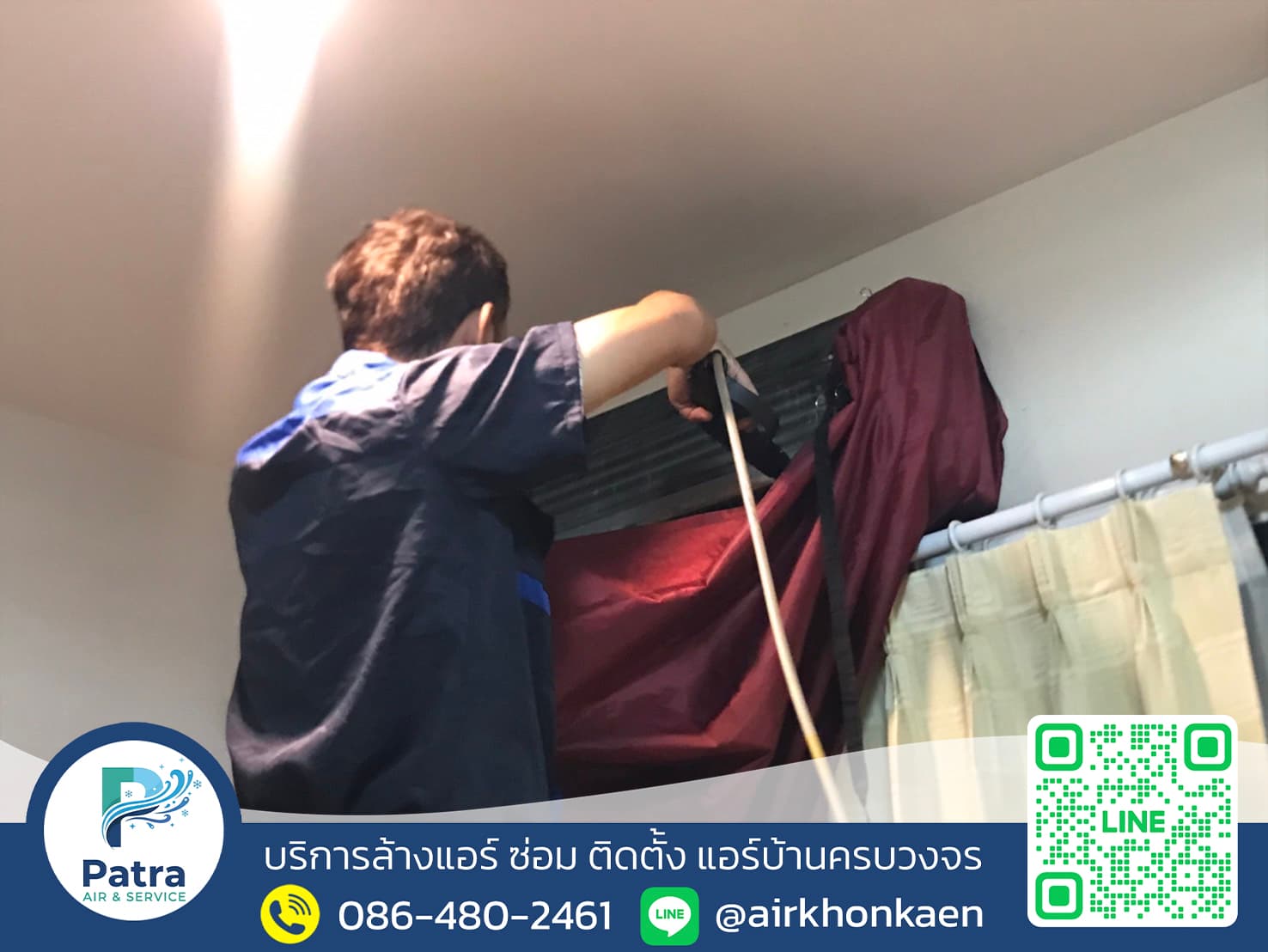 ล้างแอร์ หมู่บ้านพิมานชล2 จ.ขอนแก่น รูปที่ 3 - ล้างแอร์หมู่บ้านพิมานชล2ขอนแก่น