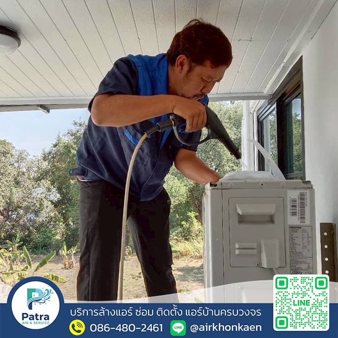 ล้างแอร์ 4 เครื่อง ที่ ต.ศิลา จ.ขอนแก่น รูปที่ 2 - ล้างแอร์ต.ศิลาขอนแก่น