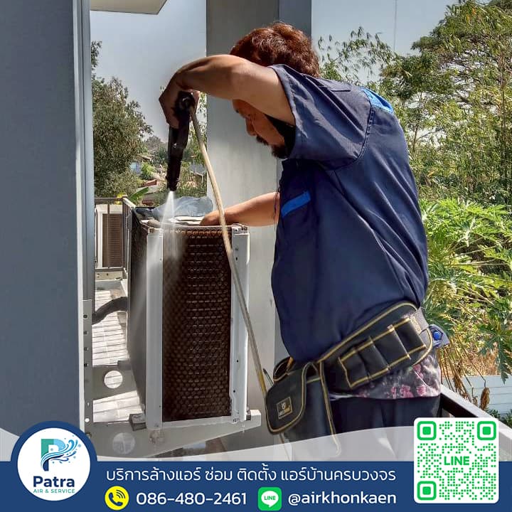 ล้างแอร์ 4 เครื่อง ที่ ต.ศิลา จ.ขอนแก่น รูปที่ 3 - ล้างแอร์ต.ศิลาขอนแก่น