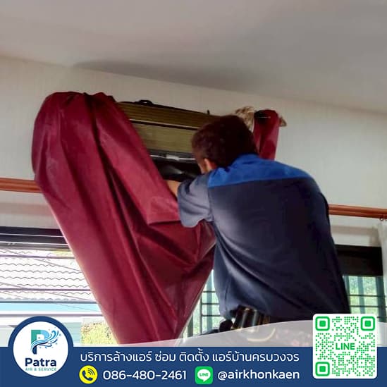 ล้างแอร์ 4 เครื่อง ที่ ต.ศิลา จ.ขอนแก่น รูปที่ 4