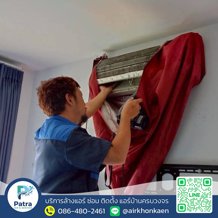 ล้างแอร์ กัลปพฤกษ์ เลควิว จ.ขอนแก่น รูปที่ 2 - ล้างแอร์กัลปพฤกษ์ เลควิวขอนแก่น