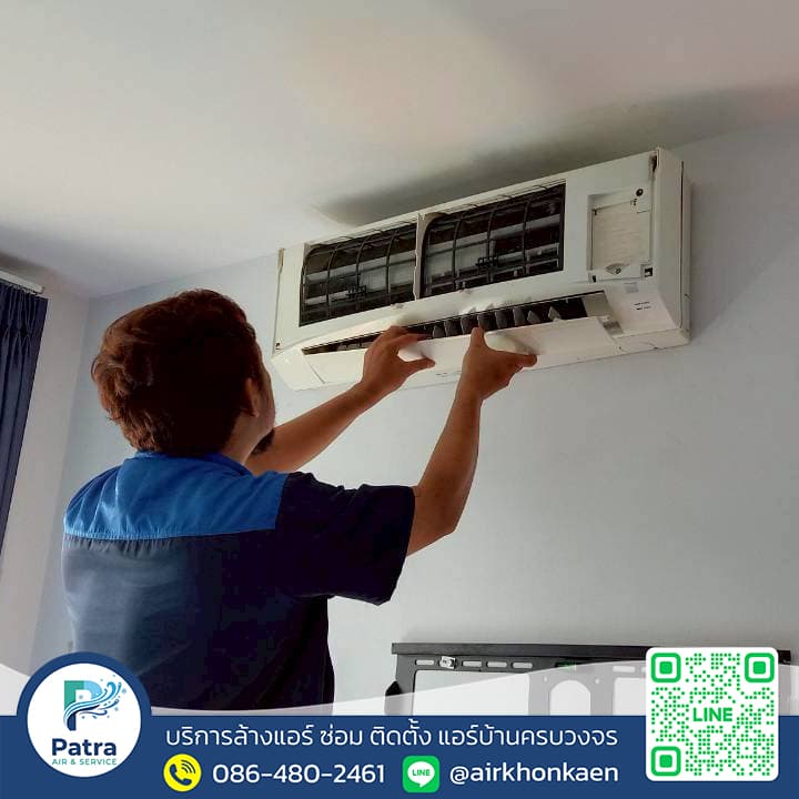 ล้างแอร์ กัลปพฤกษ์ เลควิว จ.ขอนแก่น รูปที่ 3