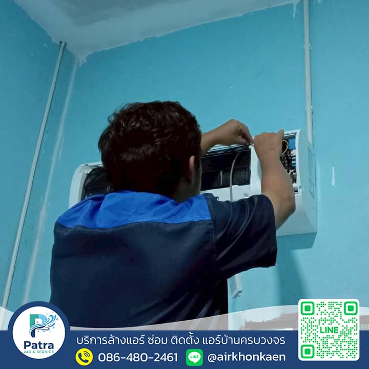 ล้างแอร์ ท่าพระ จ.ขอนแก่น รูปที่ 2 - ล้างแอร์ท่าพระขอนแก่น