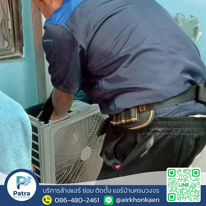 ล้างแอร์ ท่าพระ จ.ขอนแก่น รูปที่ 3