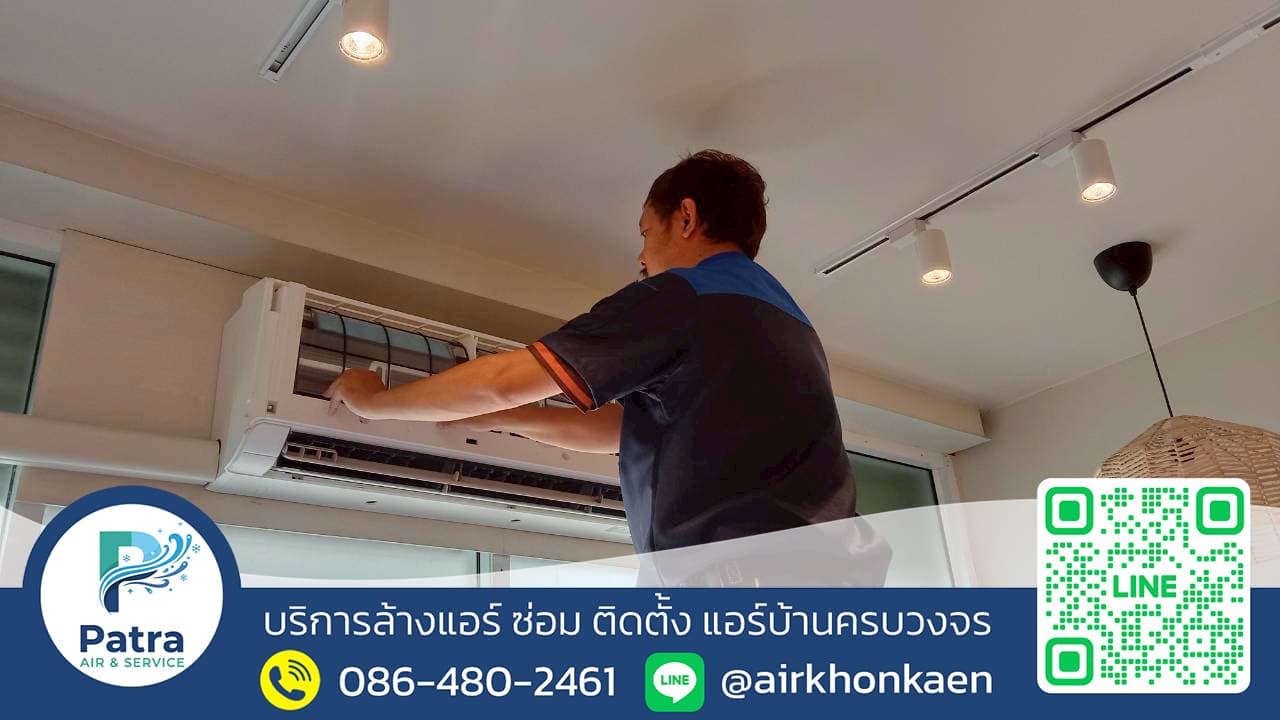 ล้างแอร์ ที่ ร.8 จ.ขอนแก่น รูปที่ 2 - ล้างแอร์ร.8ขอนแก่น